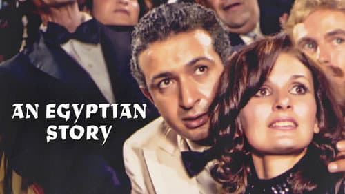 An Egyptian Story still