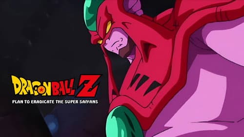 Dragon Ball Z: Plan to Eradicate the Super Saiyans still