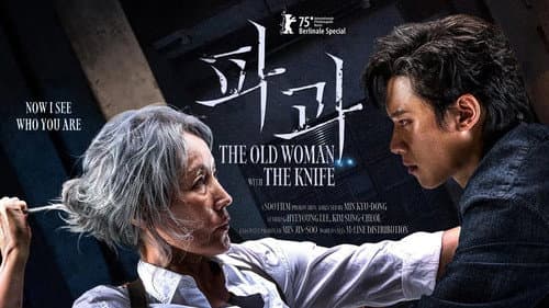 The Old Woman with the Knife still