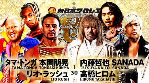 NJPW New Japan Cup 2023: Day 3 still