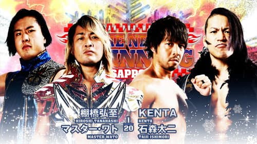 NJPW The New Beginning In Sapporo 2023 - Day 2 still