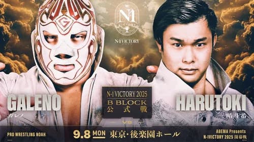 NOAH N-1 Victory 2025 - Day 1 still