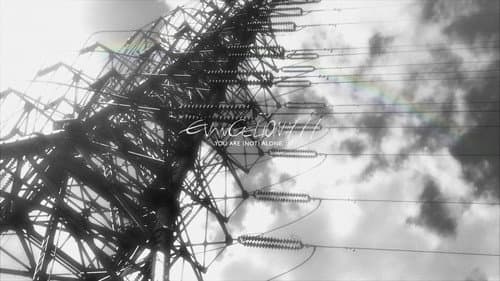 Evangelion: 1.0 You Are (Not) Alone still