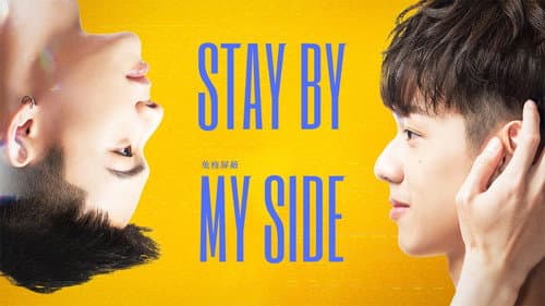 Stay by My Side still