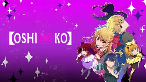 【OSHI NO KO】 still