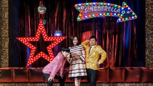 Singderella still
