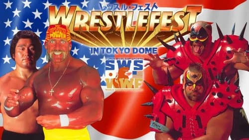 SWS WrestleFest still