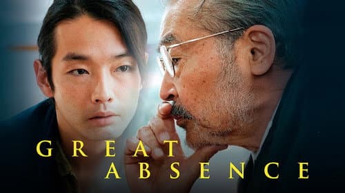 Great Absence still