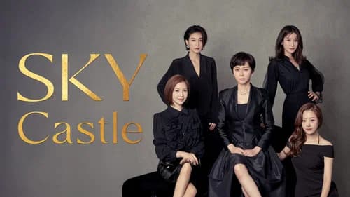 SKY Castle still