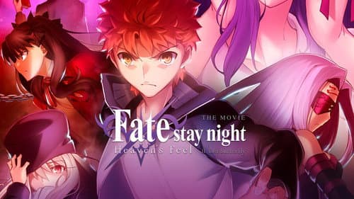 Fate/stay night: Heaven's Feel II. Lost Butterfly still