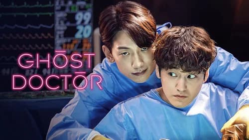 Ghost Doctor still