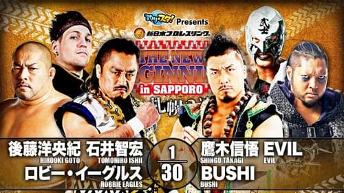 NJPW The New Beginning In Sapporo 2020 - Day 2 still