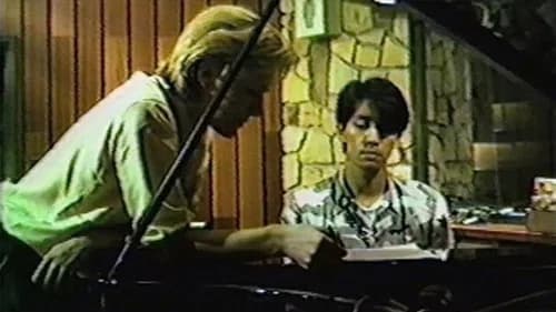 Brilliant Trees Sessions still