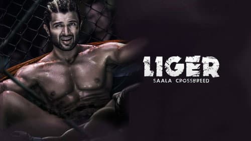 Liger still