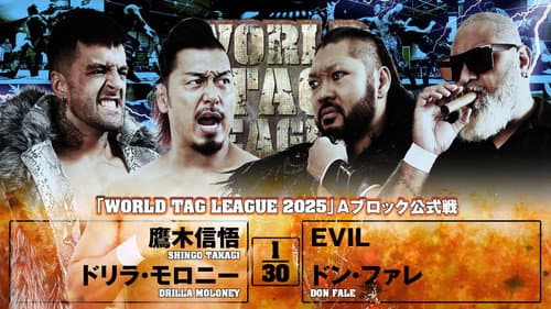 NJPW World Tag League 2025 - Day 5 still