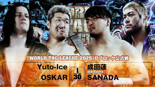 NJPW World Tag League 2025 - Day 4 still