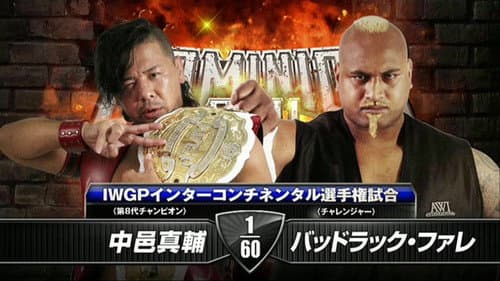 NJPW Dominion 6.21 still