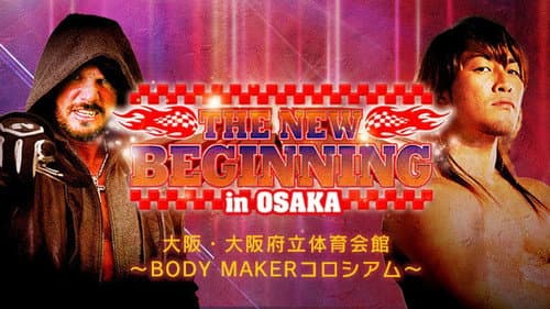 NJPW The New Beginning in Osaka 2015 still