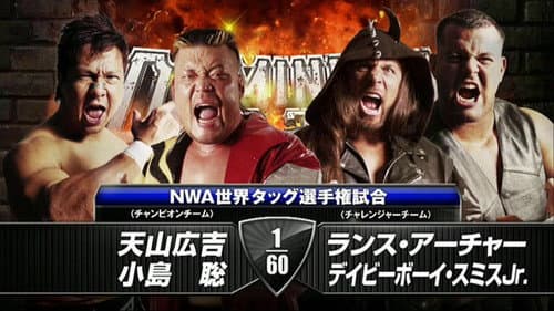 NJPW Dominion 6.21 still