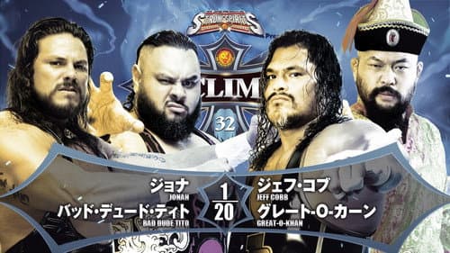 NJPW G1 Climax 32: Day 7 still