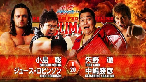 NJPW G1 Climax 26: Day 1 still