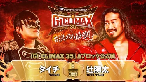 NJPW G1 Climax 35: Day 9 still