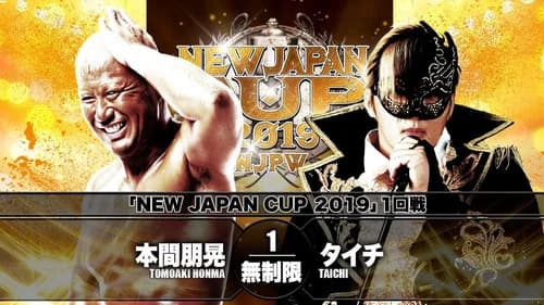 NJPW New Japan Cup 2019 - Day 1 still