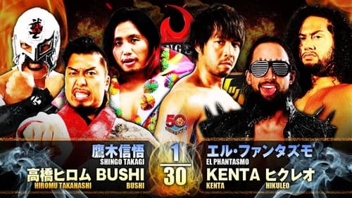 NJPW Burning Spirit 2022 - Day 14 still