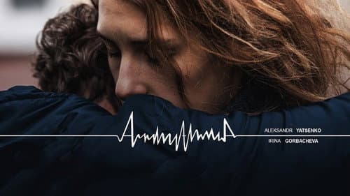 Arrhythmia still