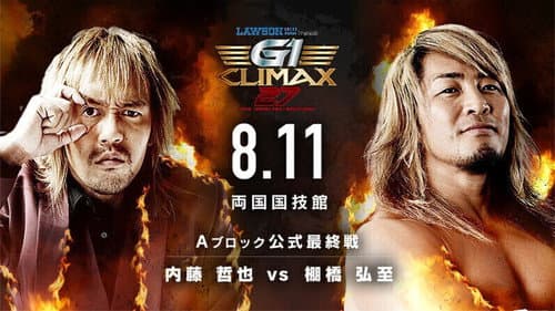 NJPW G1 Climax 27: Day 17 still