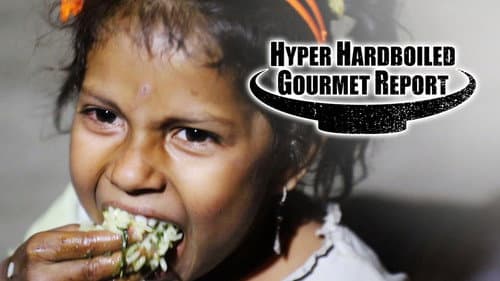 Hyper HardBoiled Gourmet Report still