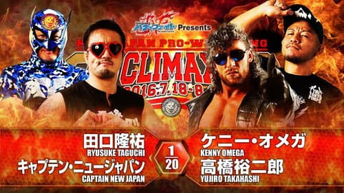 NJPW G1 Climax 26: Day 9 still