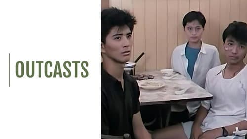 The Outsiders still