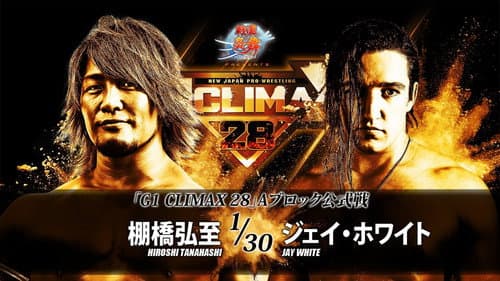 NJPW G1 Climax 28: Day 3 still
