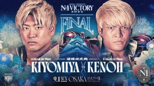 NOAH N-1 Victory 2024 - Day 9 (Final) still
