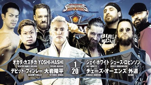 NJPW G1 Climax 32: Day 7 still