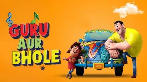 Guru Aur Bhole still