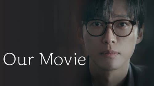 Our Movie still