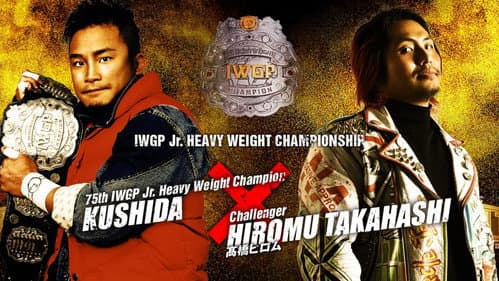 NJPW Wrestle Kingdom 11 still