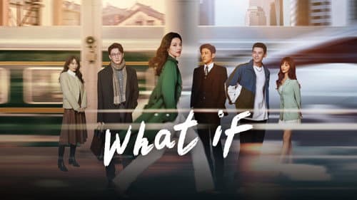 What If still