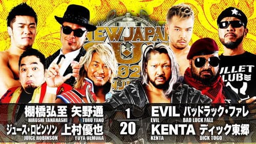 NJPW New Japan Cup 2021 - Day 5 still