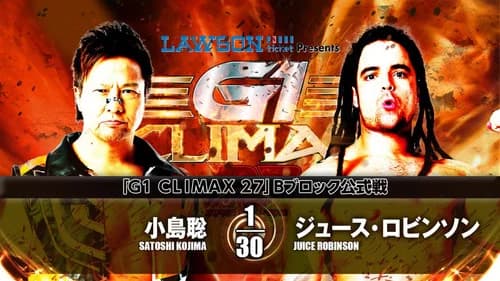 NJPW G1 Climax 27: Day 2 still
