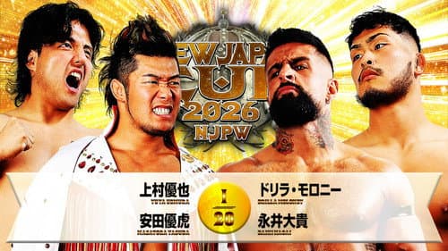NJPW New Japan Cup 2026 - Day 4 still