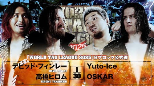 NJPW World Tag League 2025 - Day 2 still