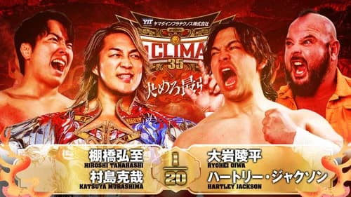NJPW G1 Climax 35: Day 6 still