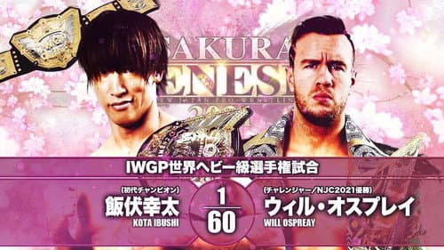 NJPW Sakura Genesis 2021 still