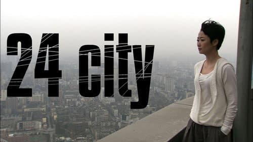 24 City still