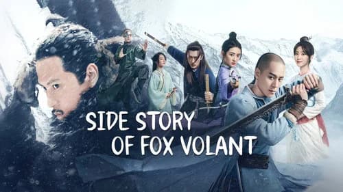 Side Story of Fox Volant still