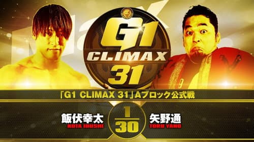 NJPW G1 Climax 31: Day 7 still