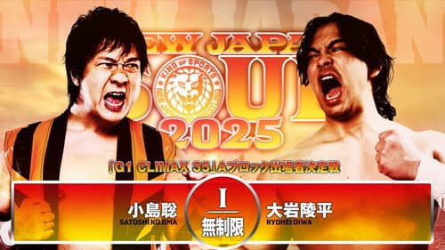 NJPW New Japan Soul 2025 - Day 8 still